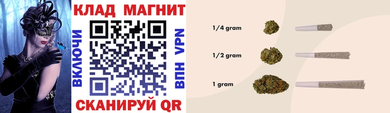 Купить наркотики цена Юхнов А ПВП БУТИРАТ Псилоцибиновые грибы Канабис ГАШИШ МЕФ