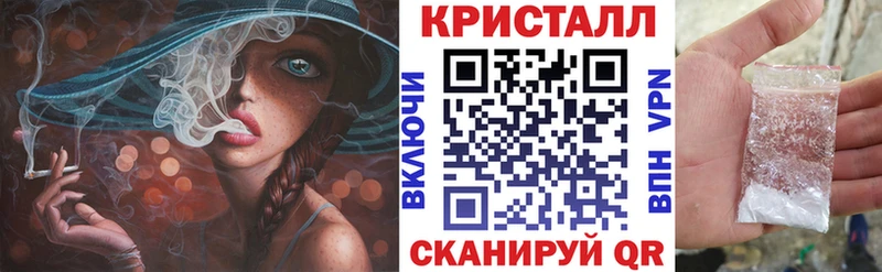 АМФ Розовый  наркота  Юхнов 