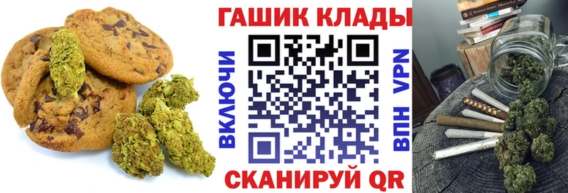 Cannafood марихуана  Юхнов 