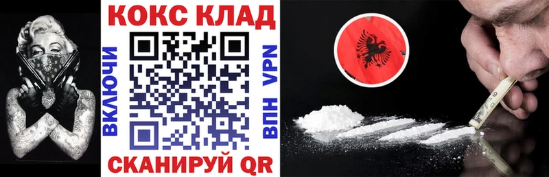COCAIN Columbia  Юхнов 