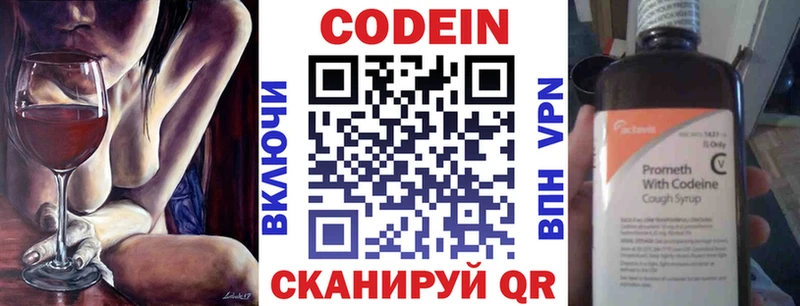 дарнет шоп  ссылка на мегу ONION  Codein напиток Lean (лин)  Юхнов 