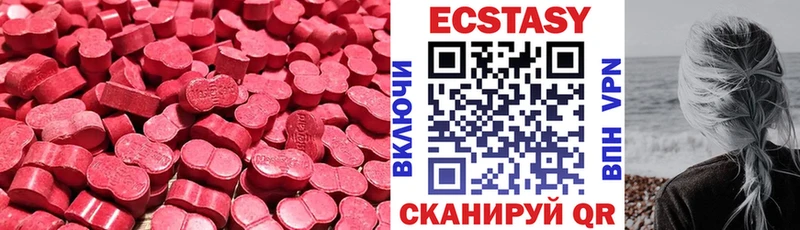 Ecstasy louis Vuitton  Юхнов 