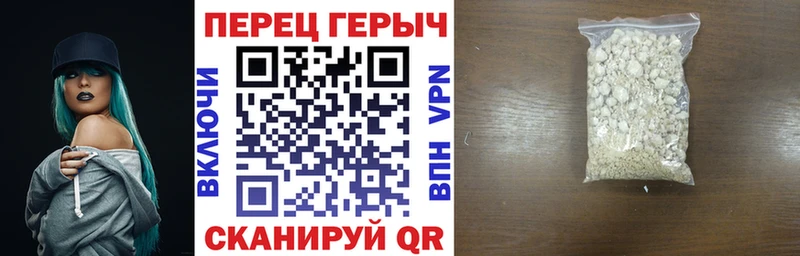 Героин Heroin Юхнов
