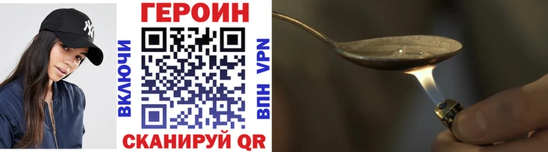 ГЕРОИН афганец  сайты даркнета формула  Юхнов 