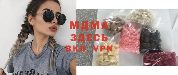 не бодяженный Бронницы