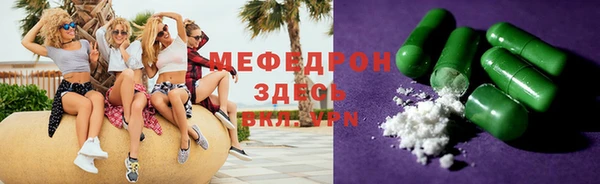 прущие крисы Бородино