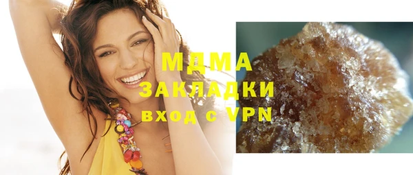 не бодяженный Бронницы