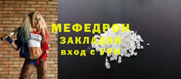 ECSTASY Бугульма