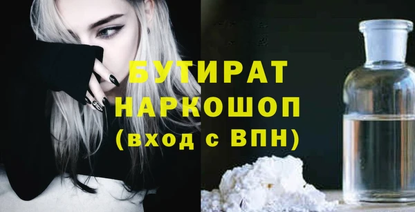 не бодяженный Бронницы