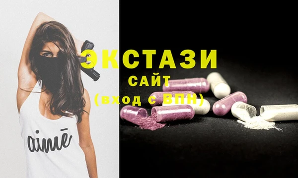 ECSTASY Бугульма