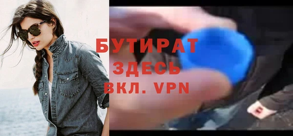 ECSTASY Бугульма