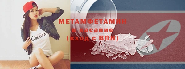 ECSTASY Бугульма