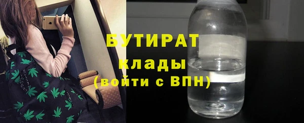 прущие крисы Бородино