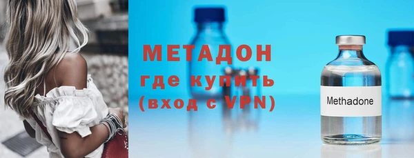 не бодяженный Бронницы