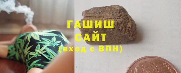 ECSTASY Бугульма