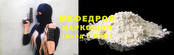 не бодяженный Бронницы