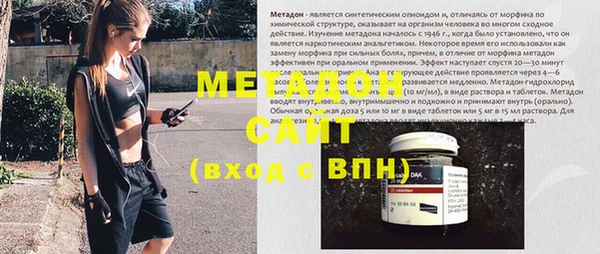 ECSTASY Бугульма