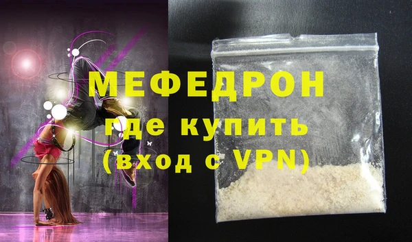 не бодяженный Бронницы