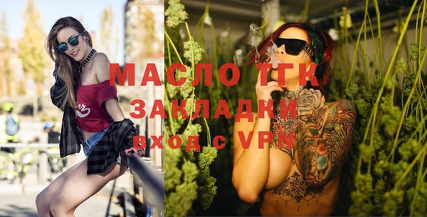 гашик Богородицк