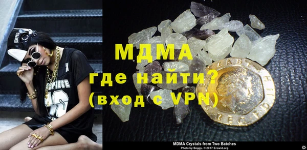 ECSTASY Бугульма