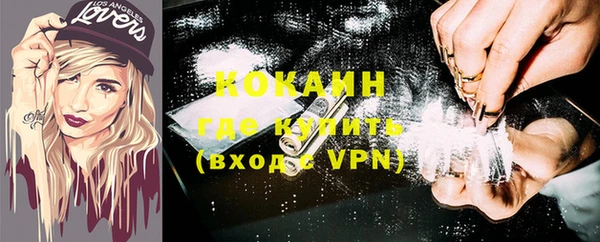 ECSTASY Бугульма