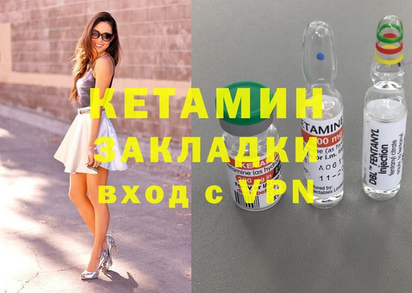 не бодяженный Бронницы