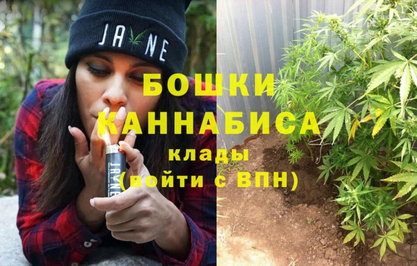 ECSTASY Бугульма