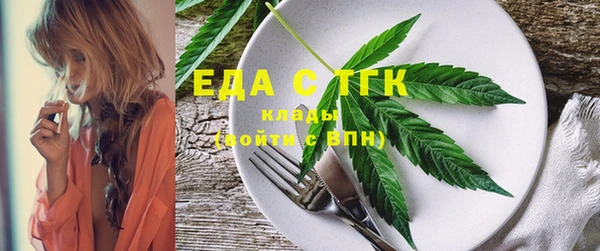 ECSTASY Бугульма