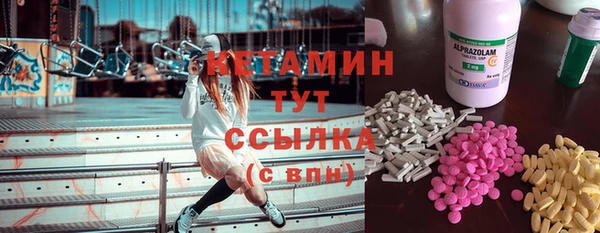 не бодяженный Бронницы