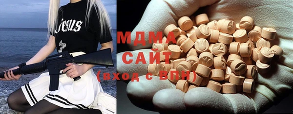 ECSTASY Бугульма