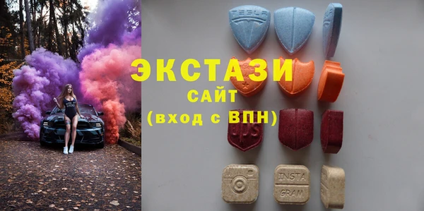 ECSTASY Бугульма