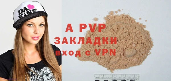 не бодяженный Бронницы
