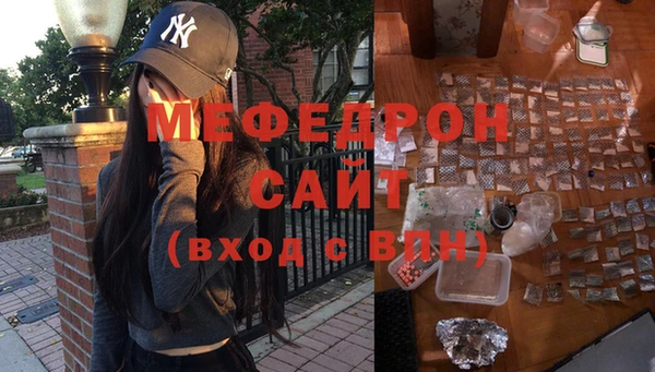 ECSTASY Бугульма