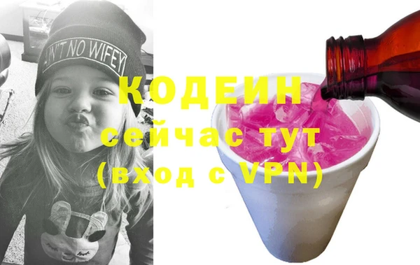 прущие крисы Бородино