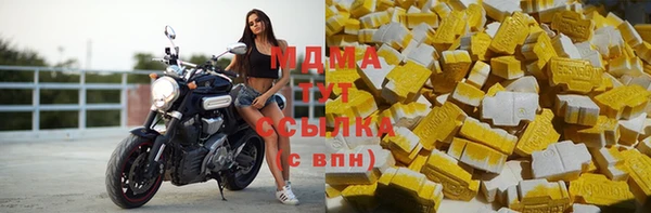 прущие крисы Бородино