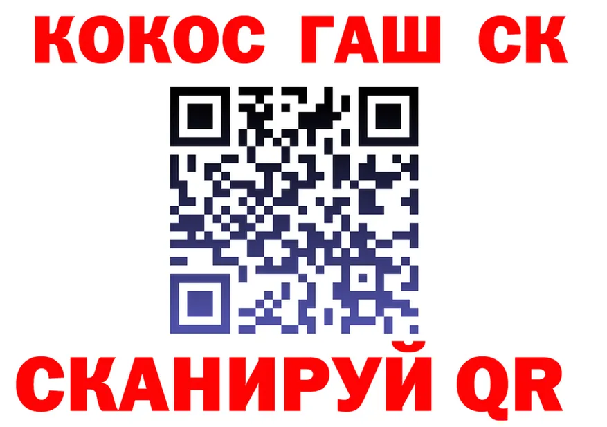 ГАШ Ice-O-Lator зеркало мориарти kraken Юхнов