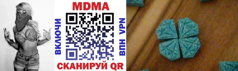 МДМА VHQ  даркнет телеграм  Юхнов 