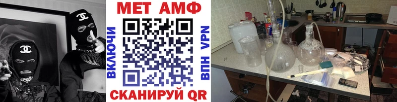 ссылка на мегу ТОР  Юхнов  Первитин Декстрометамфетамин 99.9%  сколько стоит 